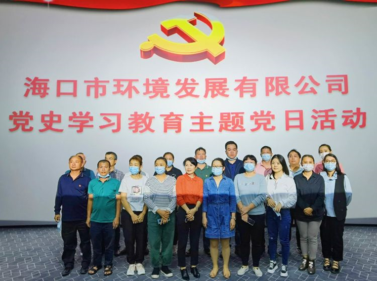 市環(huán)發(fā)公司組織觀看紅色教育影片《長津湖》