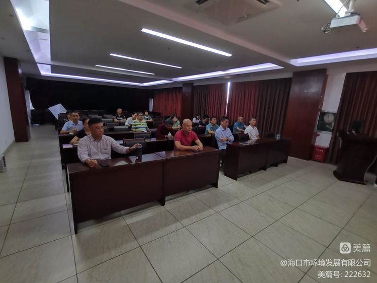 市環(huán)發(fā)公司組織收看中國(guó)共產(chǎn)黨第二十次全國(guó)代表大會(huì)開幕會(huì)(圖2)