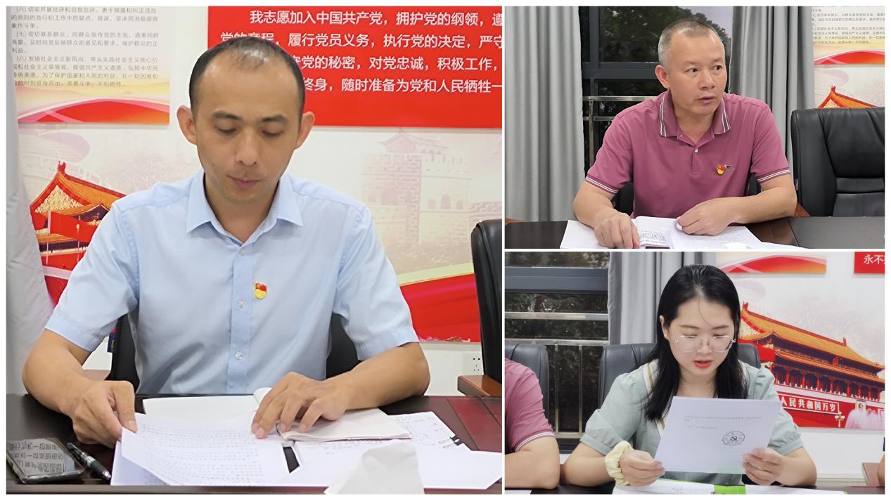 市環(huán)發(fā)公司召開支部黨員大會(huì)學(xué)習(xí)“五個(gè)必由之路”等(圖3)